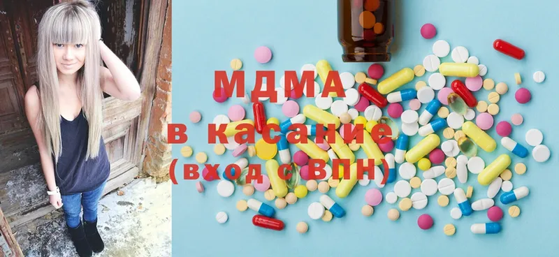 MDMA кристаллы  Жуков 