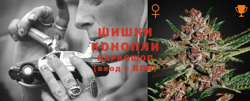 Шишки марихуана Ganja  Жуков 